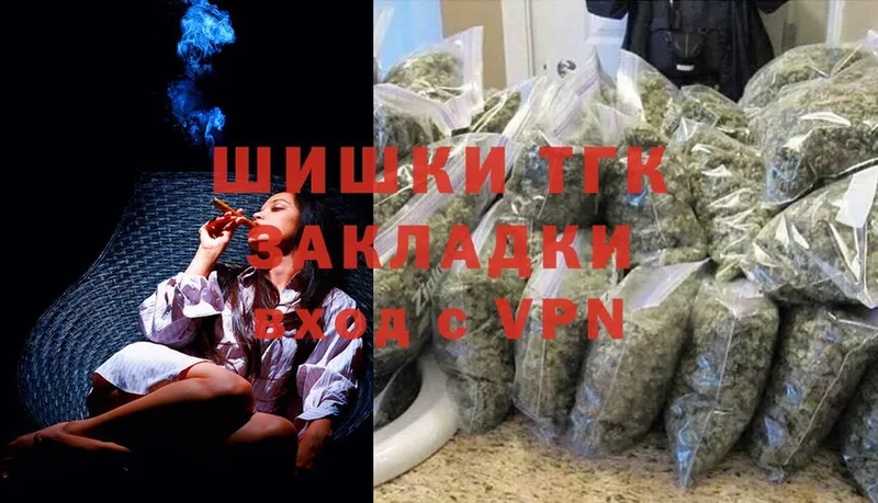 купить   Воронеж  МАРИХУАНА Ganja 